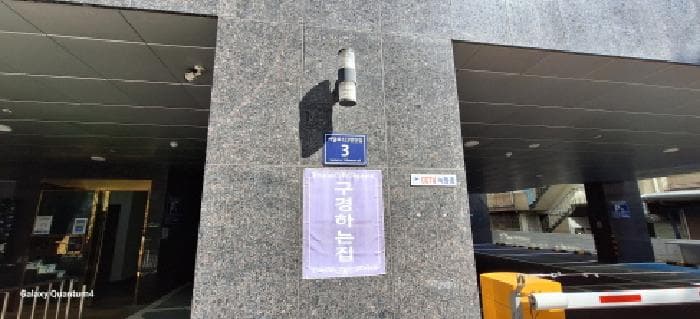 인천광역시 서구 석남동 488-13 해강빌리지  4층402호