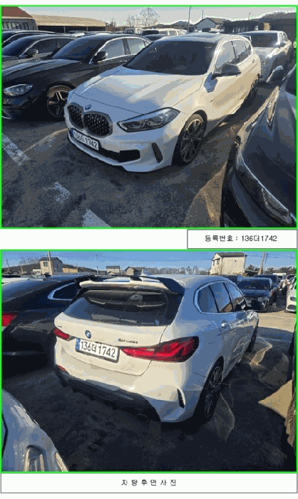 BMW BMW M135i xDrive 2023년식