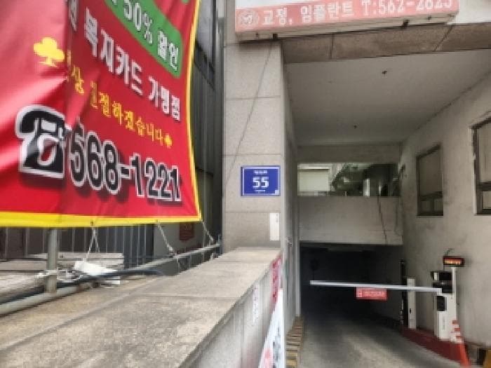 인천광역시 서구 심곡동 247-10 에스엠스카이빌  9층903호