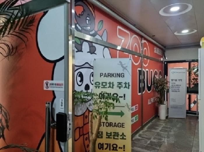인천광역시 남동구 서창동 703-2 승연프라자  2층205호