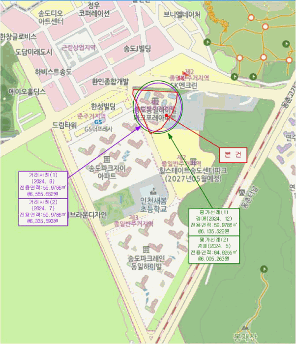 인천광역시 연수구 동춘동 도시개발사업구역내8블록 송도동일하이빌파크포레 805동 16층1601호