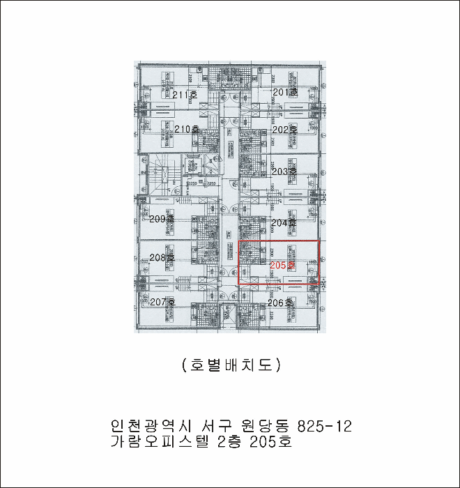 인천광역시 서구 원당동 825-12 가람오피스텔  2층205호