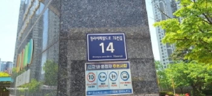 인천광역시 서구 청라동 168-1 호반베르디움 157동 제27층 제2702호
