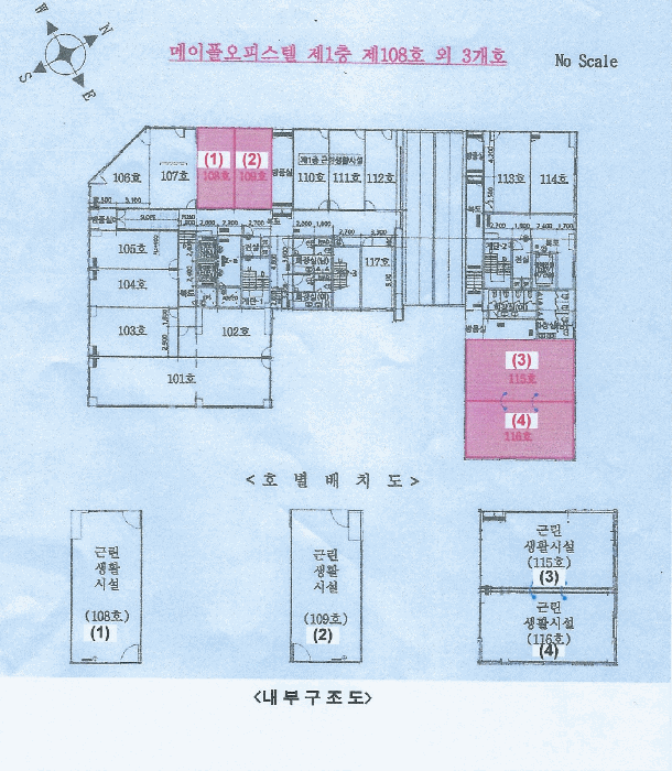 인천광역시 중구 운서동 3093-9 메이폴오피스텔  1층115호 외 1개 호