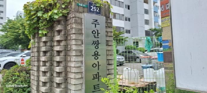 인천광역시 미추홀구 주안동 1250 쌍용주안아파트 7동 2층 202호