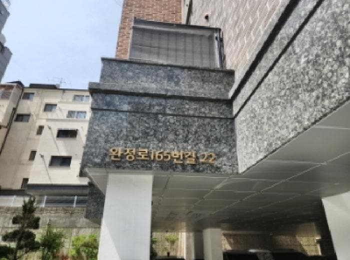 인천광역시 서구 왕길동 661-5 지니스토리  2층207호