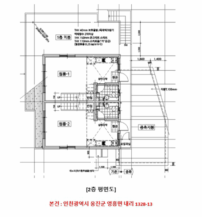 인천광역시 옹진군 영흥면 내리 1328-13 에이동