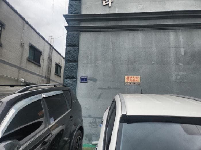 인천광역시 서구 공촌동 308-6  4층402호