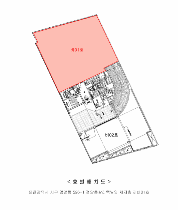 인천광역시 서구 검암동 596-1 검암동살리텍빌딩  지층비01호