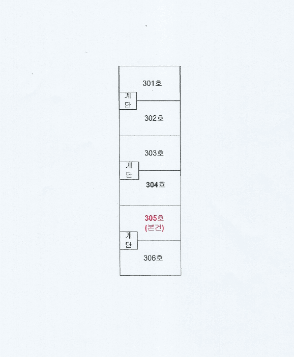 인천광역시 계양구 계산동 36 태산아파트 105동 3층305호