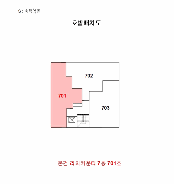 인천광역시 부평구 부평동 416-31 리치카운티  7층701호