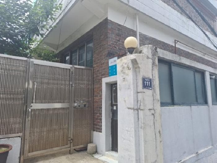 인천광역시 미추홀구 용현동 85-11