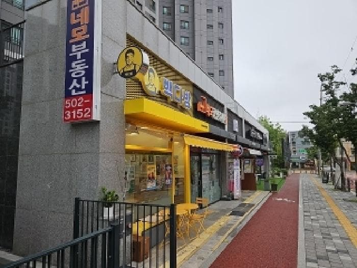 인천광역시 부평구 부개동 525 부개역코오롱하늘채 근린생활시설동 지1층7호