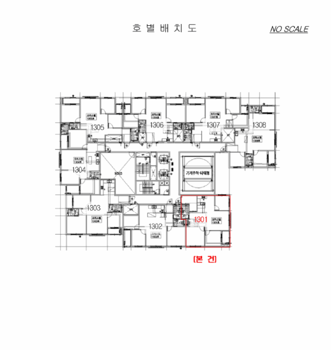 인천광역시 부평구 부평동 756-87 본시티  13층1301호