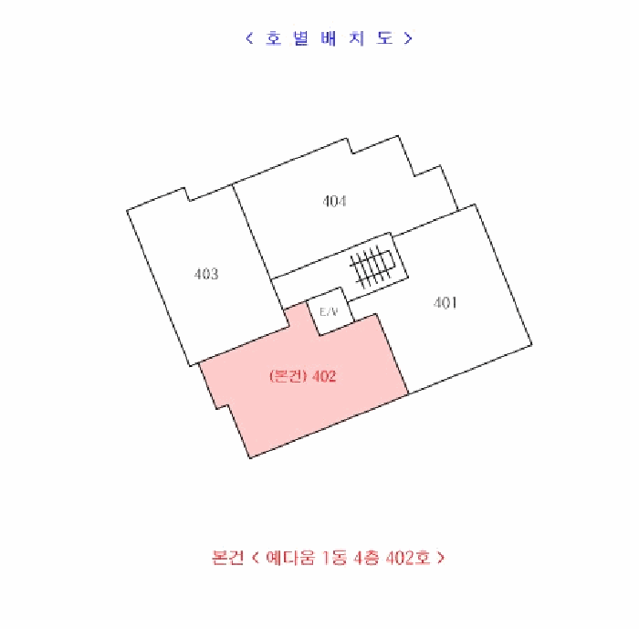 인천광역시 서구 당하동 1083-1 예다움 1동 4층402호