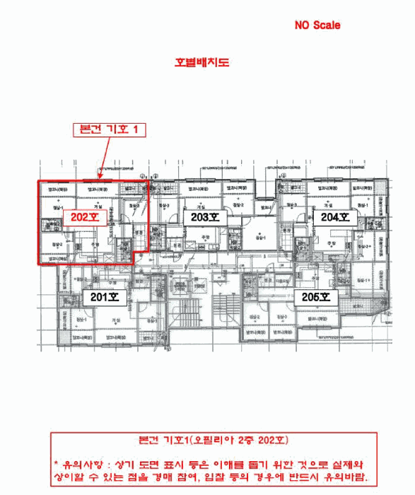 인천광역시 서구 마전동 984-4 오필리아  2층202호