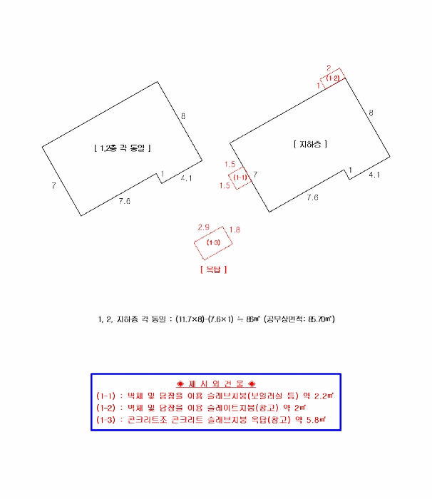 인천광역시 부평구 부평동 743-26
