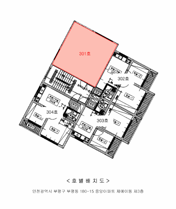 인천광역시 부평구 부평동 180-15 중앙아파트 에이동 3층301호