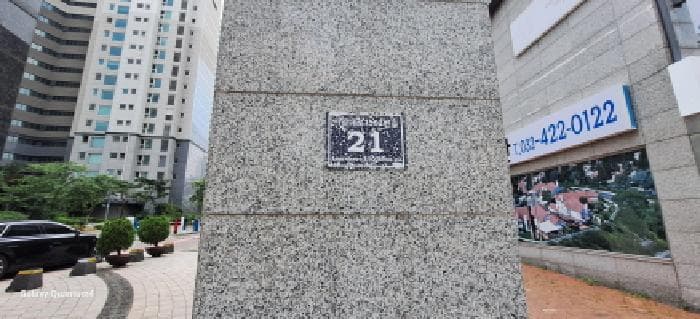 인천광역시 남동구 논현동 773-1 에코메트로10블록한화꿈에그린아파트 1001동 6층601호