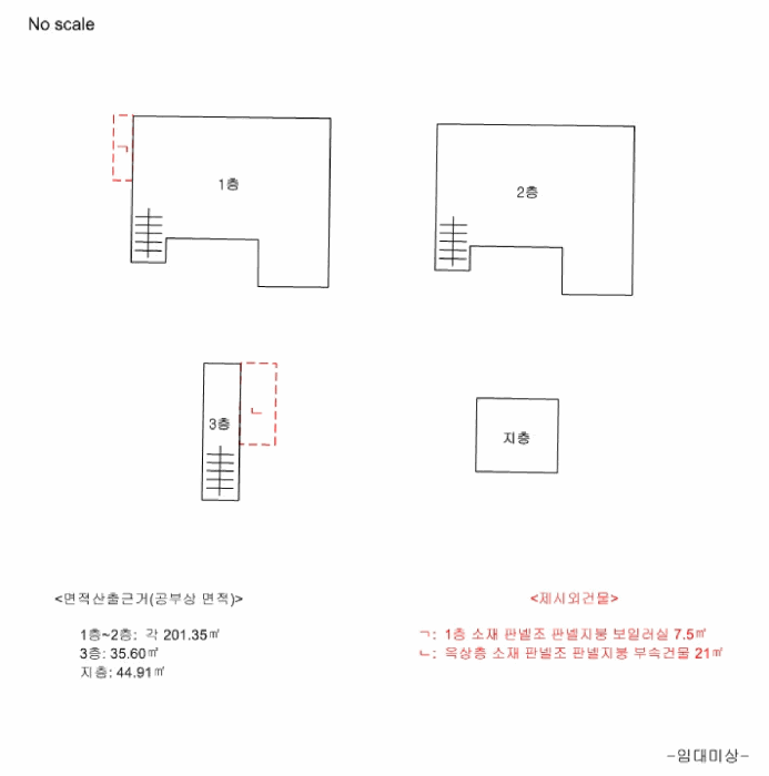 인천광역시 미추홀구 주안동 134-3