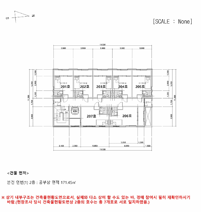 인천광역시 남동구 구월동 1110-8