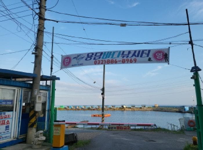 인천광역시 옹진군 영흥면 외리 산62-1