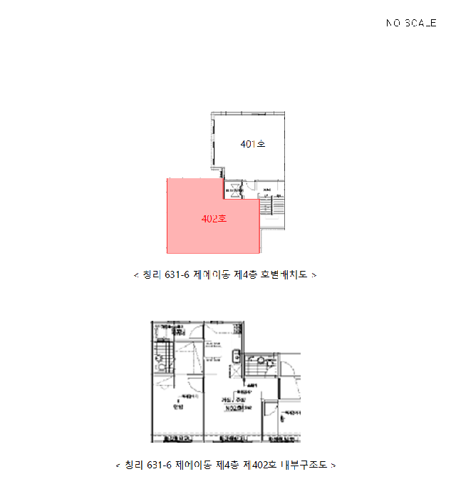 인천광역시 강화군 선원면 창리 631-6 에이동 4층402호