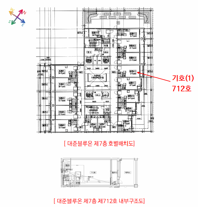 인천광역시 부평구 부평동 568-1 대준블루온  7층712호