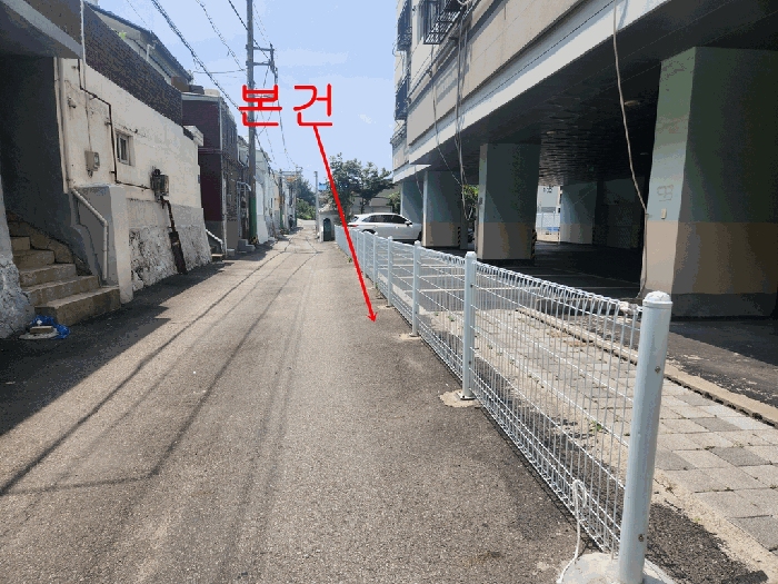 인천광역시 부평구 부평동 767-195
