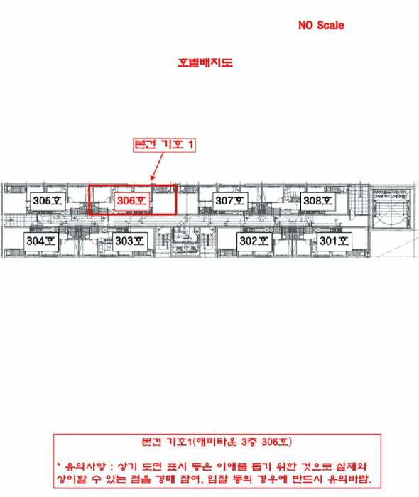 인천광역시 미추홀구 도화동 648-15 해피타운  3층306호