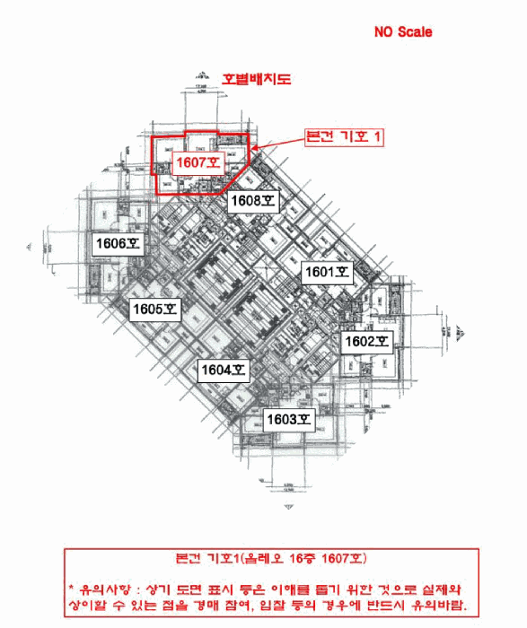 인천광역시 미추홀구 도화동 432-2 올레오  16층1607호