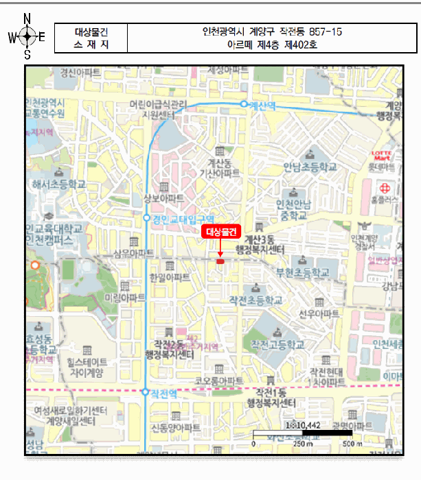 인천광역시 계양구 작전동 857-15 아르떼  4층402호