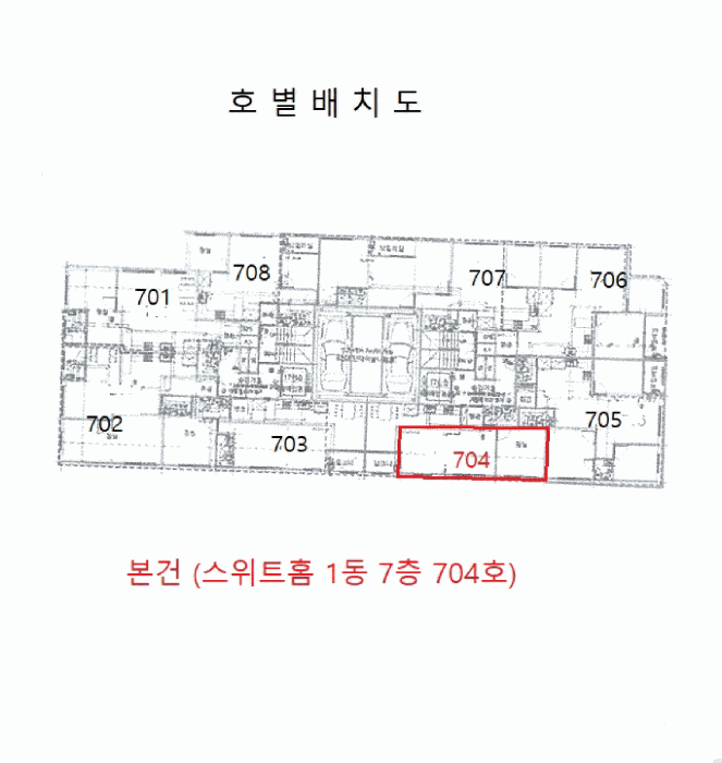인천광역시 부평구 부평동 518-1 스위트홈 1동 7층704호