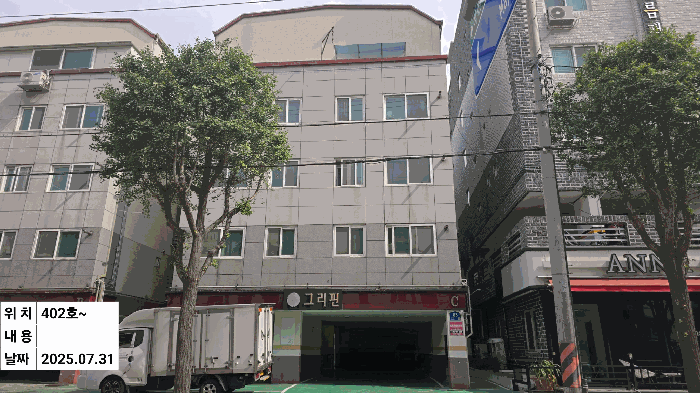 인천광역시 계양구 효성동 578-18  4층402호