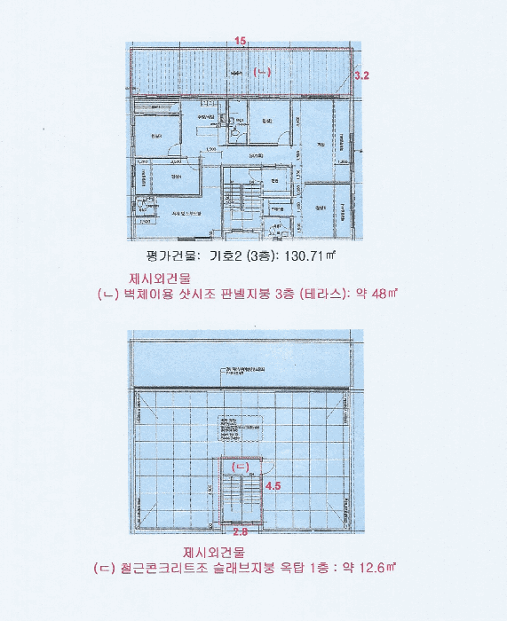 인천광역시 서구 청라동 132-6