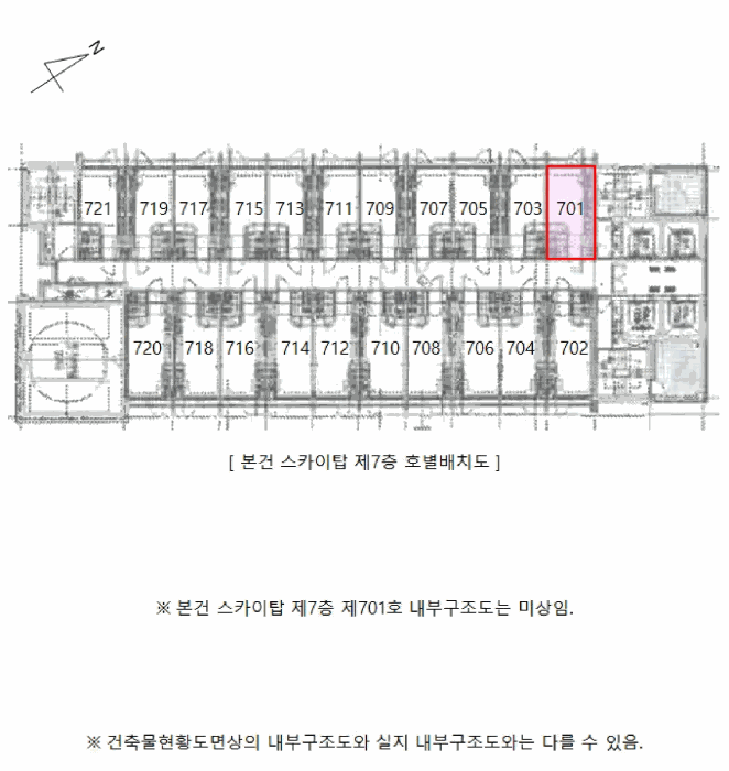 인천광역시 중구 운서동 3096-3 스카이탑  7층701호