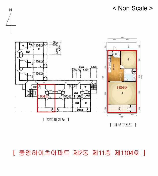 인천광역시 계양구 작전동 99-5 중앙하이츠아파트 2동 11층1104호