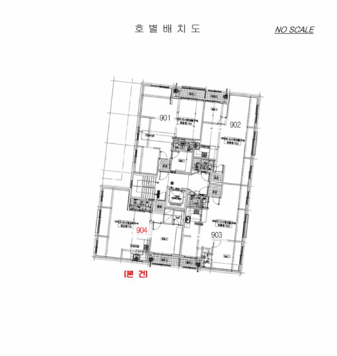 인천광역시 남동구 구월동 1143-13 지앤수  9층904호