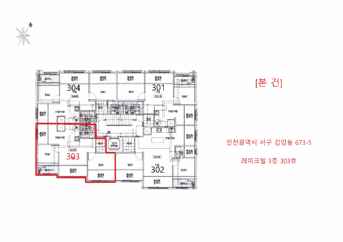 인천광역시 서구 검암동 673-5 레이크빌  3층303호