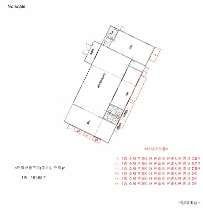 인천광역시 강화군 길상면 선두리 236-2 외 2 필지