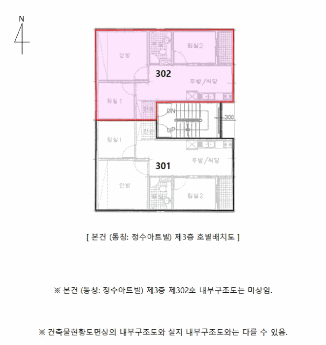 인천광역시 계양구 계산동 906-44  3층302호