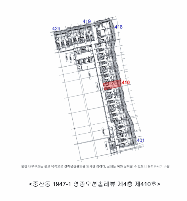 인천광역시 중구 중산동 1947-1 영종오션솔레뷰  4층410호