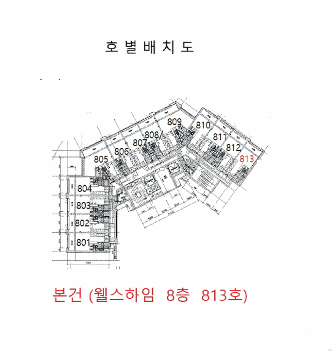 인천광역시 남동구 간석동 214-15 웰스하임  8층813호
