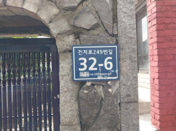인천광역시 서구 석남동 584-51