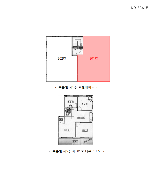 인천광역시 미추홀구 주안동 587-18 푸른빌  5층501호