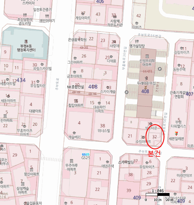 인천광역시 부평구 부평동 408-32
