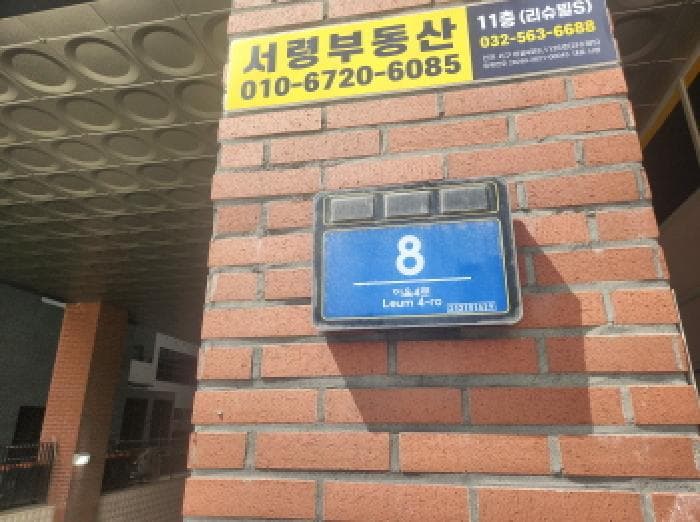 인천광역시 서구 당하동 1235-3 검단역법조타운리슈빌에스주건축물제1동  1층127호