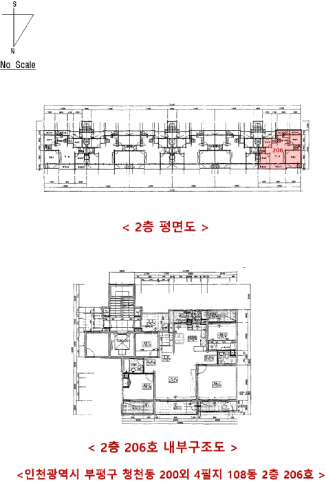 인천광역시 부평구 청천동 200 부평1차금호타운 108동 2층206호