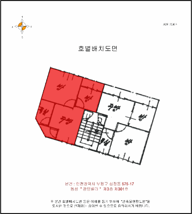 인천광역시 부평구 십정동 575-17  3층301호
