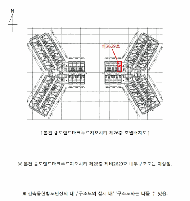 인천광역시 연수구 송도동 29-2 송도랜드마크푸르지오시티  26층비2629호